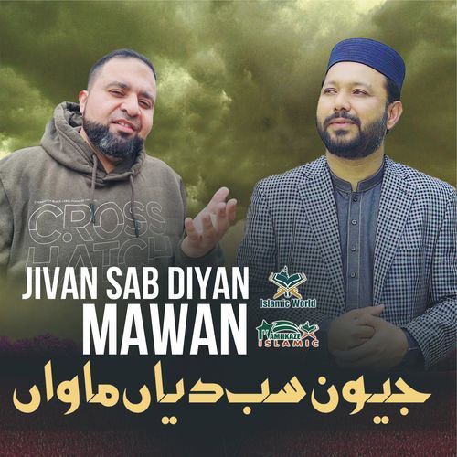 Jovan Sab Diyan Mawan