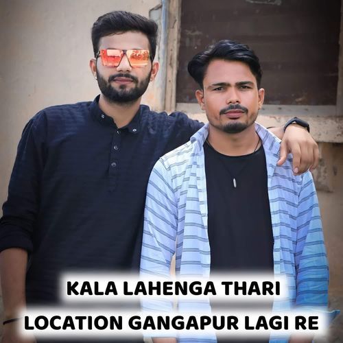 KALA LAHENGA THARI LOCATION GANGAPUR LAGI RE