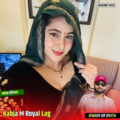 Kabja M Royal Lag