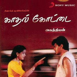 Kaalamellam Kadhal-Pg48RDVfe1o