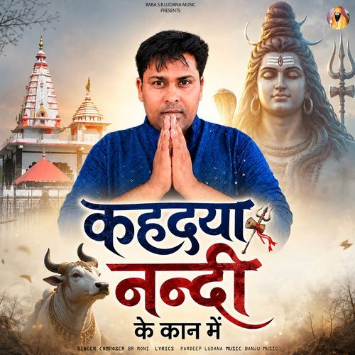 Kahdyan Nandi Ke Kaan Me
