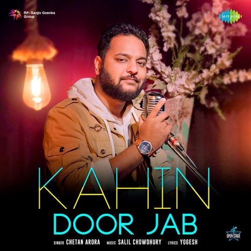 Kahin Door Jab