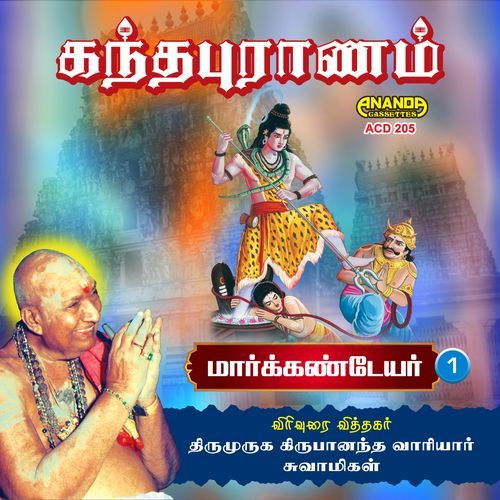 Kandapuranam Markandeyar