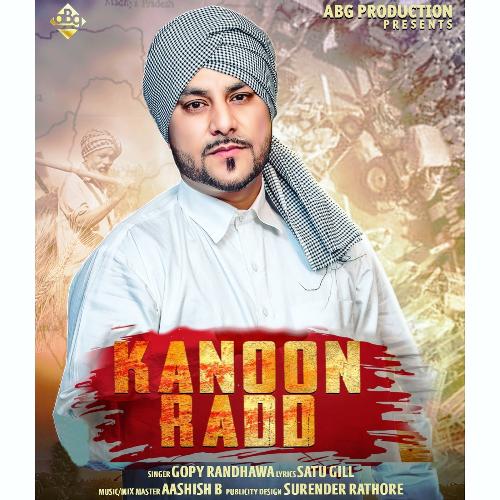 Kanoon Radd_poster_image