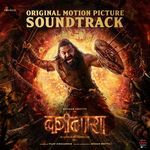 Kantara A Legend Chapter 1 - Hindi_poster_image