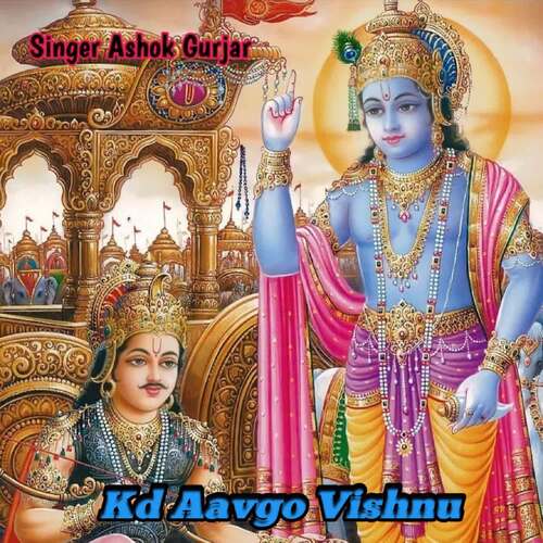 Kd Aavgo Vishnu