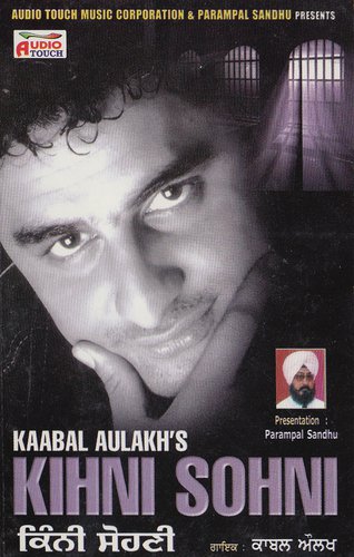 Kabal Aulakh