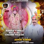 Kundlu Kundlu Bal Baba Chambe Wale De