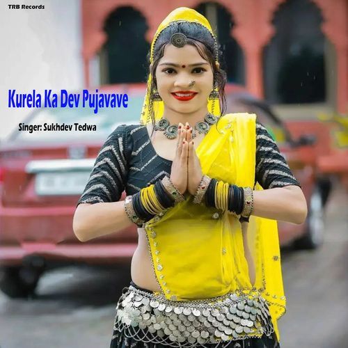 Kurela Ka Dev Pujavave