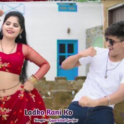 Ladko Rani Ko