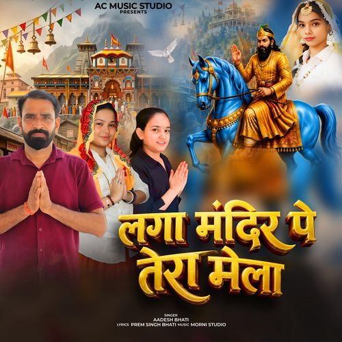 Laga Mandir Pe Tera Mela