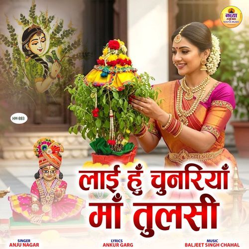 Lai Hu Chunariya Maa Tulsi