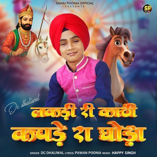 Lakdi Ri Kathi Kapde Ra Ghoda