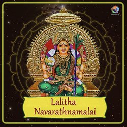 Lalitha Navarathnamalai-FF0ReUVYQnc