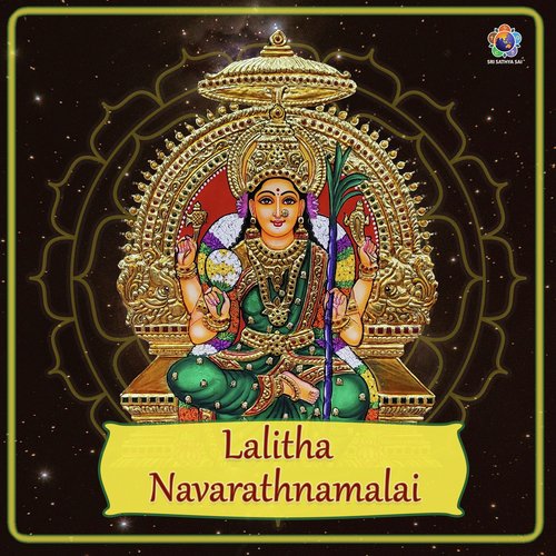 Lalitha Navarathnamalai