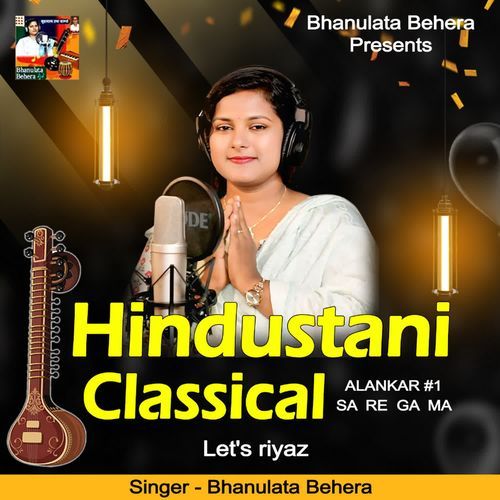 Learn Classical Music- Alankar No. 1 By Bhanulata Behera