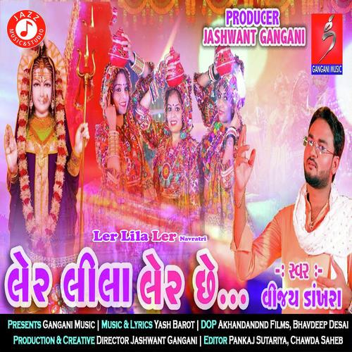 Ler Lila Ler Navratri