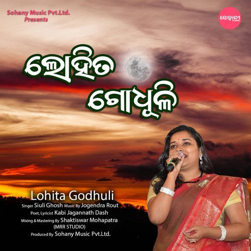 Lohita Godhuli