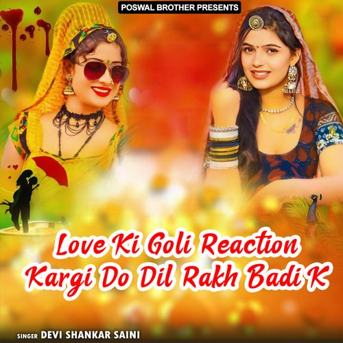 Love Ki Goli Reaction Kargi Do Dil Rakh Badi K