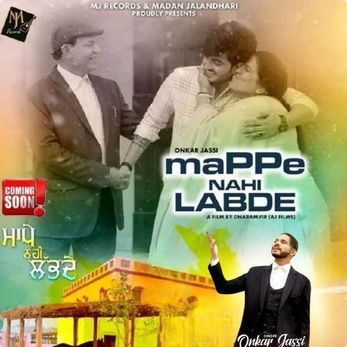 MAPPE NAHI LABDE