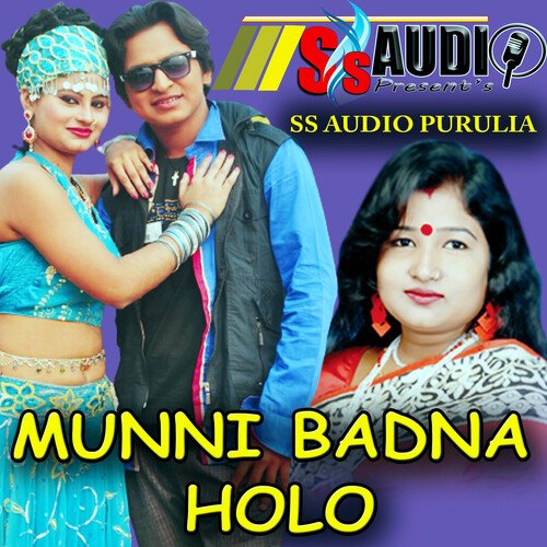 MUNNI BADNA HOLO