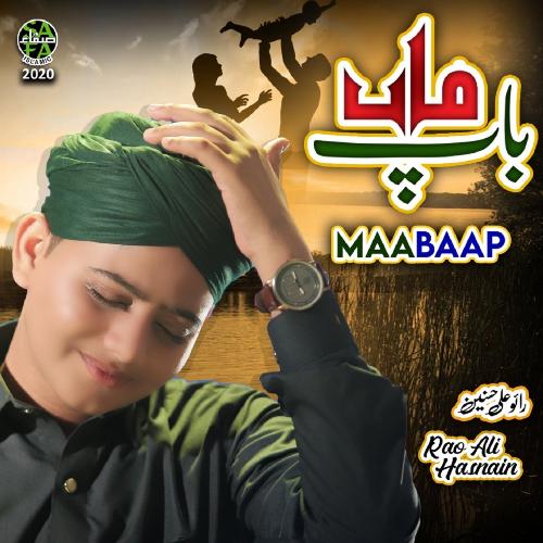 Maa Baap_poster_image