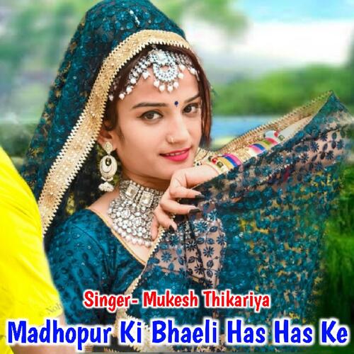 Madhopur Ki Bhaeli Has Has Ke Batrave Re