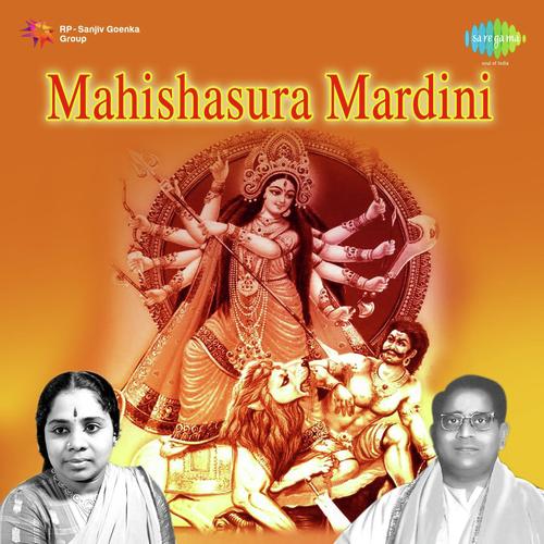 Mahishasura Mardini