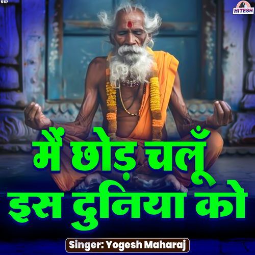 Main Chhod Chalun Is Duniya Ko