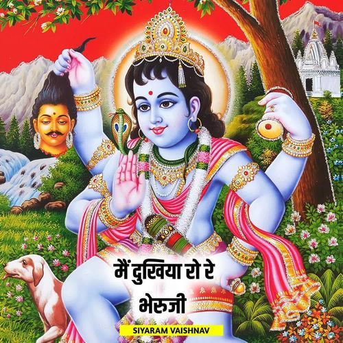 Main Dukhiya Ro Re Bherujee