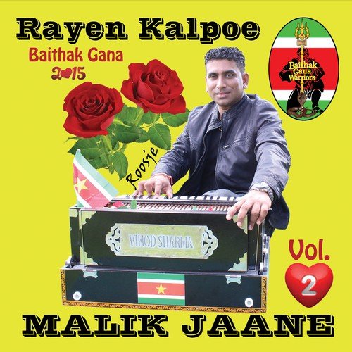 Malik Jaane, Vol. 2