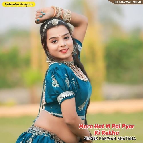 Mara Hat M Pai Pyar Ki Rekha