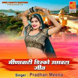 Meenavati Disco Uchhavta Geet Part-2-Bg4qRA0BelI