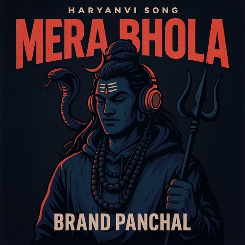 Mera Bhola