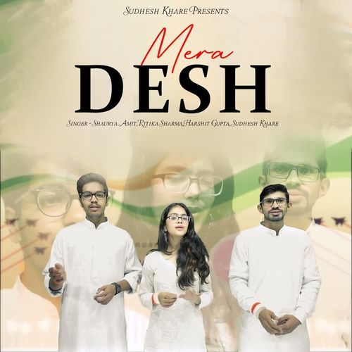 Mera Desh