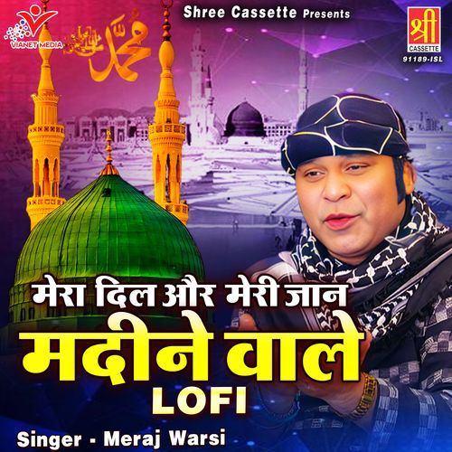 Mera Dil Aur Meri Jaan Madine Wale (Lofi)