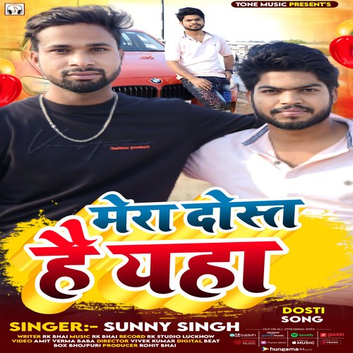 Mera Dost Hai Yahan