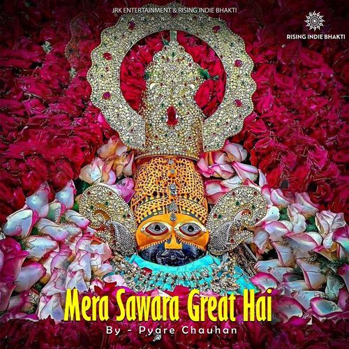 Mera Sawara Great Hai