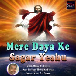 Mere Daya Ke Sagar Yeshu-FAM9Rj9bXlY