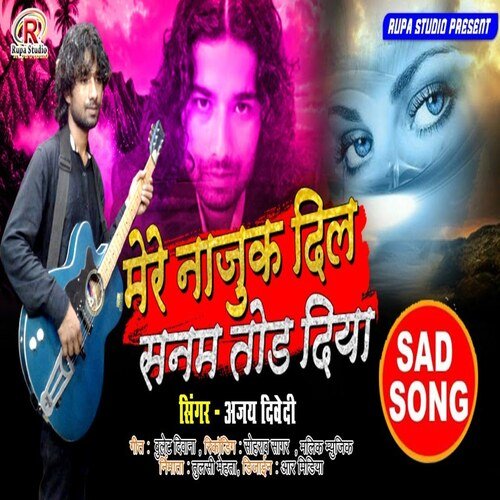 Mere Najuk Dil Sanam Tod Diya