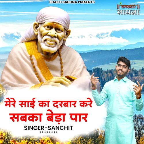 Mere Sai Ka Darbar Kare Sabka Beda Paar
