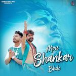 Mere Shankar Bhole
