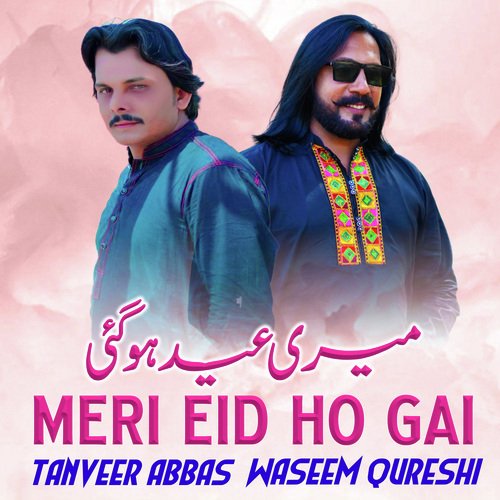 Meri Eid Ho Gai