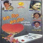 Rup Ma Aljhi
