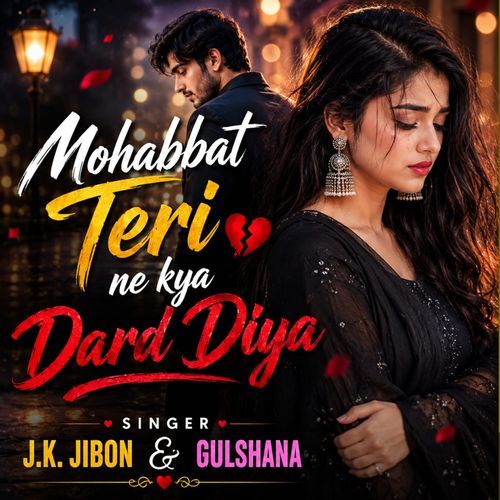 Mohabbat Teri Ne Kya Dard diya
