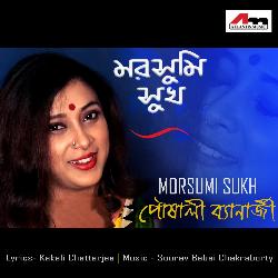 Morsumi Sukh-FCkoBAR4QVE