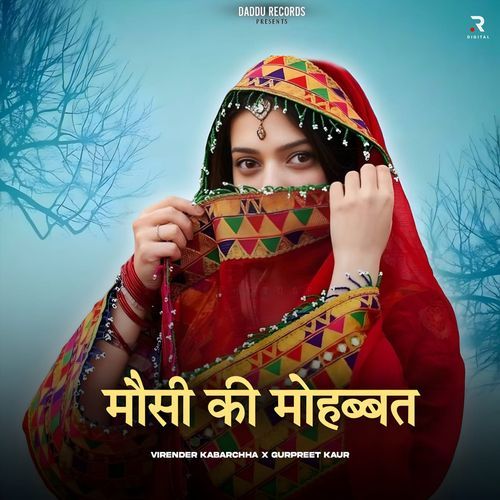 Mosi Ki Mohabbat