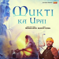 Mukti Ka Upai-SFgEfTtDRVQ