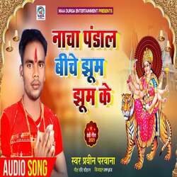 Nach Pandal Biche Jhoom Jhoom Ke-R14IUxhjT3c