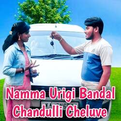 Namma Urigi Bandal Chandulli Cheluve-QSkFHC4Jfn0